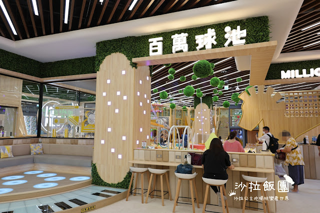 新店【樂米樂園北美館】450坪全新原木大空間,最豪華室內親子樂園 10 新店【樂米樂園北美館】450坪全新原木大空間,最豪華室內親子樂園