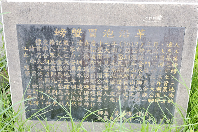 宜蘭當地人玩水景點『螃蟹冒泡』常年18度好冰涼 3 宜蘭當地人玩水景點『螃蟹冒泡』常年18度好冰涼