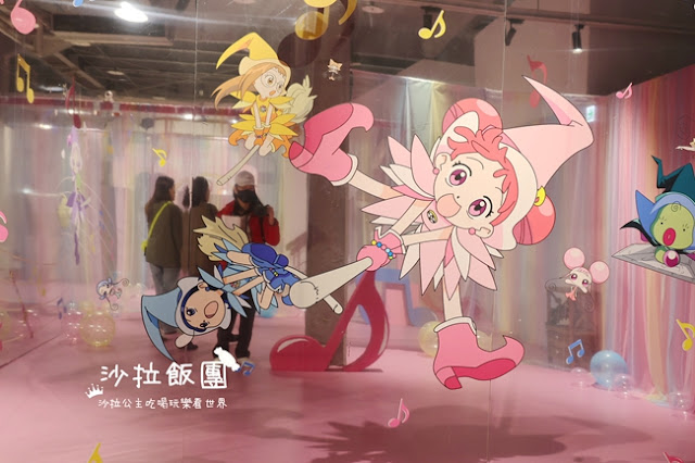 重溫童年經典回憶『小魔女DoReMi』25週年展,探索超過300坪夢幻展覽 6 重溫童年經典回憶『小魔女DoReMi』25週年展,探索超過300坪夢幻展覽
