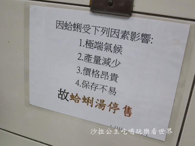 宜蘭頭城美食『頭城麻醬麵』蛤蜊湯沒有/小菜30元起/香噴噴沙茶麵 4 宜蘭頭城美食『頭城麻醬麵』蛤蜊湯沒有/小菜30元起/香噴噴沙茶麵