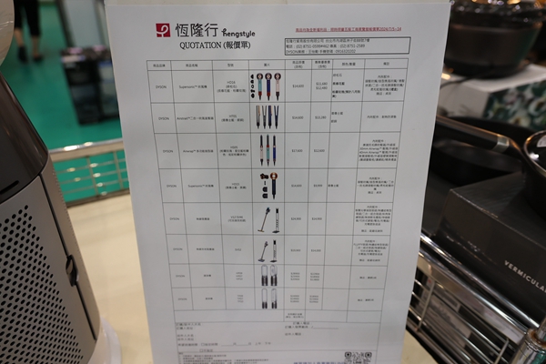 【雙北最大台灣廠拍】tokuyo按摩椅、夏普、名牌運動鞋、伊蕾服飾 47 【雙北最大台灣廠拍】tokuyo按摩椅、夏普、名牌運動鞋、伊蕾服飾