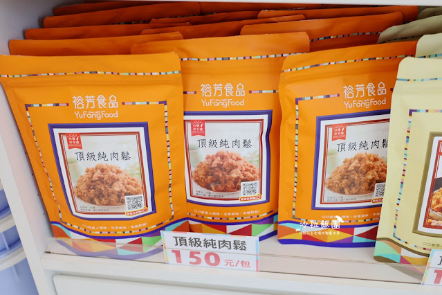 大甲新開幕伴手禮『裕芳食品光明店』來這裡真的會買到失心瘋,大包零食50元起 26 大甲新開幕伴手禮『裕芳食品光明店』來這裡真的會買到失心瘋,大包零食50元起