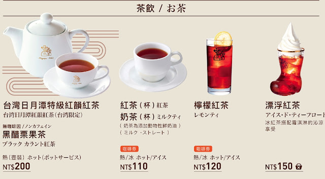 『客美多咖啡店』第21號店插旗士林、買飲料送早餐、士林有插座咖啡 9 『客美多咖啡店』第21號店插旗士林、買飲料送早餐、士林有插座咖啡