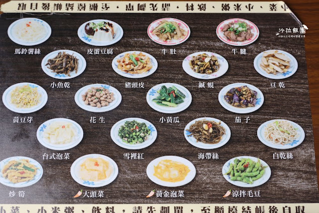 南投中興新村美食『梅園餡餅粥』用餐時間一位難求,40年老店 13 南投中興新村美食『梅園餡餅粥』用餐時間一位難求,40年老店