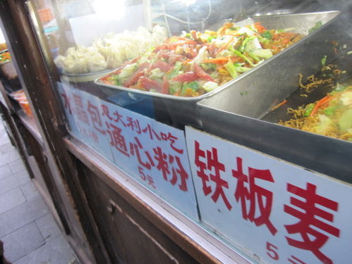 【杭州】 明清河坊街之美食篇 19 【杭州】 明清河坊街之美食篇