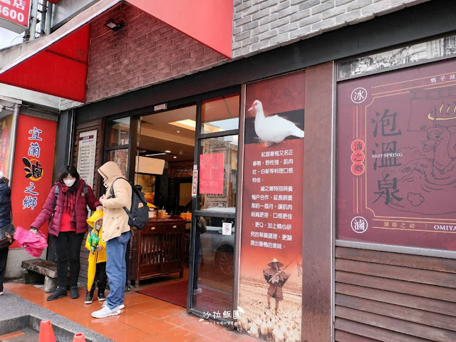 礁溪人氣美食『宜蘭滷之鄉』礁溪小吃 2 礁溪人氣美食『宜蘭滷之鄉』礁溪小吃