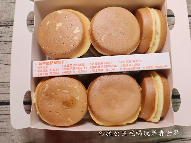 東區美食20年老店『同心圓水晶紅豆餅』搬家囉/熊貓FoodPanda/UberEat可外送/捷運忠孝復興站 13 東區美食20年老店『同心圓水晶紅豆餅』搬家囉/熊貓FoodPanda/UberEat可外送/捷運忠孝復興站