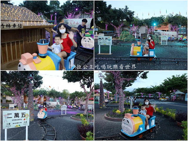 【免費入場】2020宜蘭童玩星光樂園/免費玩旋轉木馬.小火車.摩天輪/魔幻星光水舞秀 19 【免費入場】2020宜蘭童玩星光樂園/免費玩旋轉木馬.小火車.摩天輪/魔幻星光水舞秀