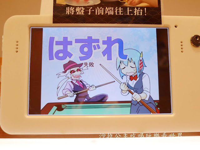 台北車站美食/迴轉壽司『くら寿司 藏壽司(台北館前店-全球旗艦店)』日式料理/握壽司/捷運台北車站 18 台北車站美食/迴轉壽司『くら寿司 藏壽司(台北館前店-全球旗艦店)』日式料理/握壽司/捷運台北車站