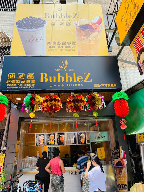 台中飲料推薦『BubbleZ阿偉飲品專賣店(北屯總店)』堅持使用好茶/爆料水果茶 2 台中飲料推薦『BubbleZ阿偉飲品專賣店(北屯總店)』堅持使用好茶/爆料水果茶