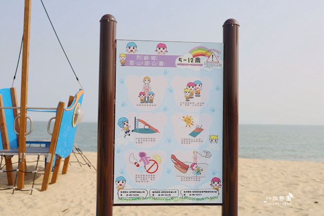 最新有海景的習山湖公園,小孩最愛的共融公園 25 最新有海景的習山湖公園,小孩最愛的共融公園