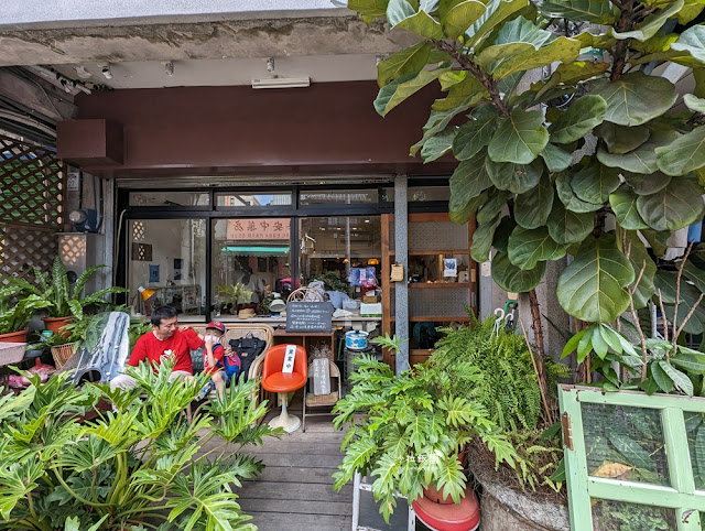 宜蘭冰店『小亀有/kaki gori店』日式文青刨冰 2 宜蘭冰店『小亀有/kaki gori店』日式文青刨冰