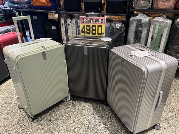 【嘉義新港】行李箱特賣會,工廠直營廠拍最低990元起,胖胖箱、前開式行李箱、後背包 32 【嘉義新港】行李箱特賣會,工廠直營廠拍最低990元起,胖胖箱、前開式行李箱、後背包