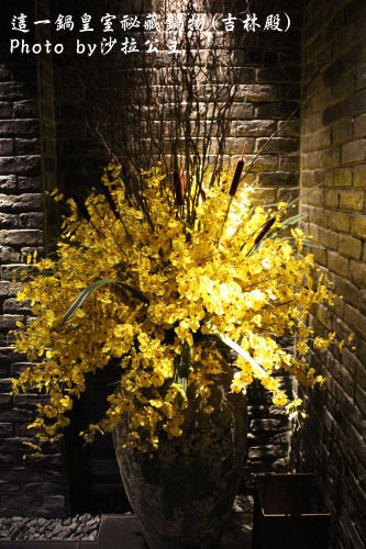 這一鍋皇室祕藏鍋物(吉林殿):這一鍋皇室祕藏鍋物(吉林殿)越熱越要開鍋 這一鍋皇室祕藏鍋物(吉林殿):這一鍋皇室祕藏鍋物(吉林殿)越熱越要開鍋