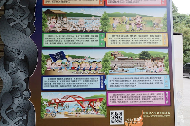 兒時回憶關渡宮元宵燈會、龍貓等公車 39 兒時回憶關渡宮元宵燈會、龍貓等公車