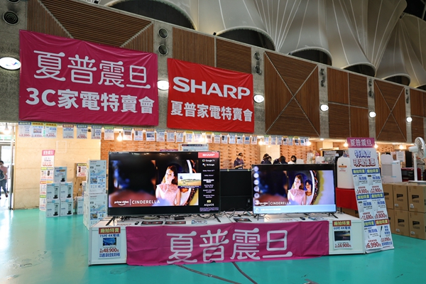 【雙北最大台灣廠拍】tokuyo按摩椅、夏普、名牌運動鞋、伊蕾服飾 21 【雙北最大台灣廠拍】tokuyo按摩椅、夏普、名牌運動鞋、伊蕾服飾