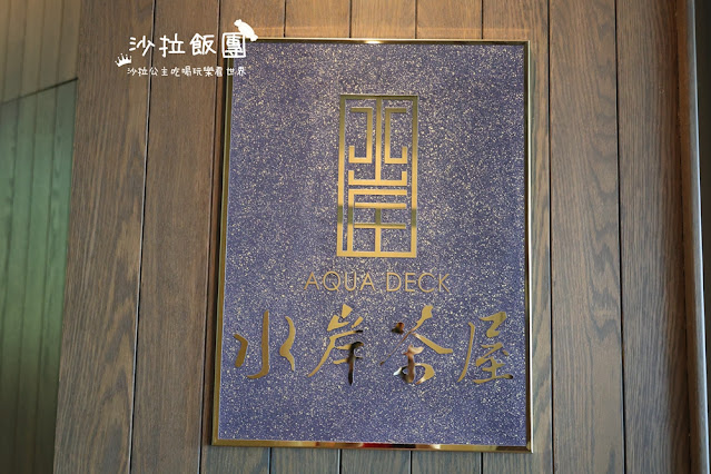 北投麗禧泡湯搭水岸茶屋下午茶,溫泉、下午茶一日遊饗宴 3 北投麗禧泡湯搭水岸茶屋下午茶,溫泉、下午茶一日遊饗宴