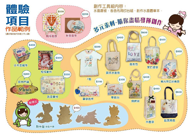 宜蘭室內景點『莎貝莉娜精靈印畫學院』水晶印章DIY、魔法學院 62 宜蘭室內景點『莎貝莉娜精靈印畫學院』水晶印章DIY、魔法學院