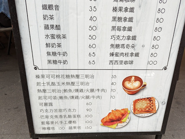 Twin Brothers Coffee雙胞胎咖啡,京站人氣肉桂捲 7 Twin Brothers Coffee雙胞胎咖啡,京站人氣肉桂捲