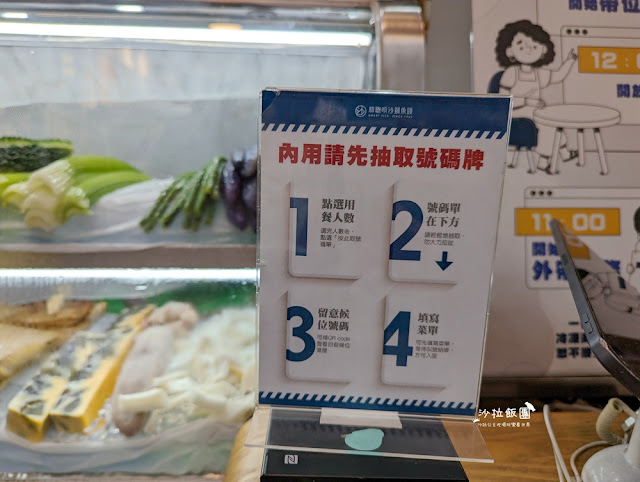 嘉義必吃人氣美食『林聰明沙鍋魚頭』連雞肉飯都好吃 7 嘉義必吃人氣美食『林聰明沙鍋魚頭』連雞肉飯都好吃