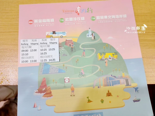 貢寮景點『三貂角燈塔』台灣本島最東端燈塔 37 貢寮景點『三貂角燈塔』台灣本島最東端燈塔