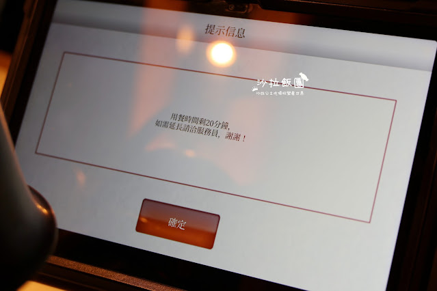 台中重慶火鍋『緋花』重慶牛油鍋、天梯、冰粉 56 台中重慶火鍋『緋花』重慶牛油鍋、天梯、冰粉