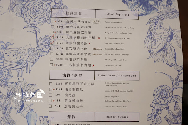 台中南屯『TEAMARS茶馬司訪山茶店』不限時茶館咖啡廳 26 台中南屯『TEAMARS茶馬司訪山茶店』不限時茶館咖啡廳