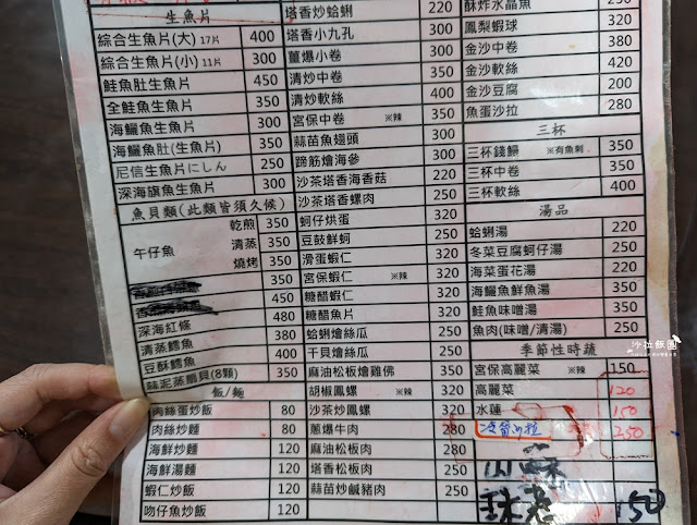 阿嬌萬里蟹萬里超強海鮮餐廳,下雨天也要排隊吃 8 阿嬌萬里蟹萬里超強海鮮餐廳,下雨天也要排隊吃
