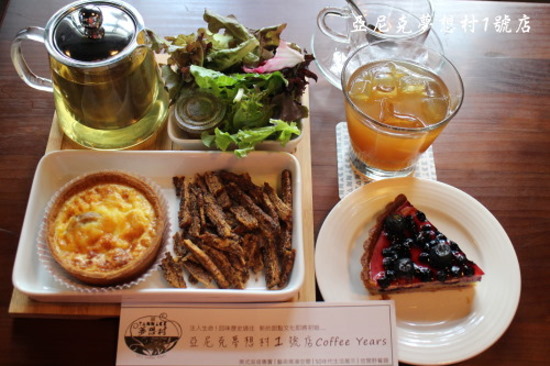 快筆記!陽明山美食吃起來,景觀咖啡、放山土雞,16間餐廳推薦 18 IMG_5139.jpg