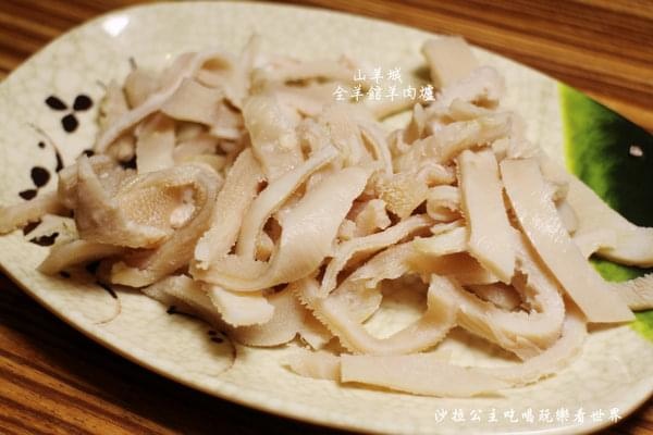 山羊城14 山羊城14