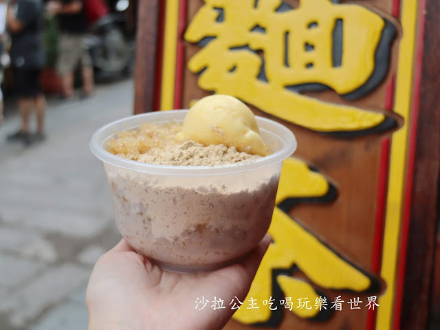 三峽老街美食/小吃/伴手禮/三峽第一家茶飲專賣店『泡泡龍』/長福橋下香腸/古道阿彬杏仁茶/金三峽牛角 25 三峽老街美食/小吃/伴手禮/三峽第一家茶飲專賣店『泡泡龍』/長福橋下香腸/古道阿彬杏仁茶/金三峽牛角