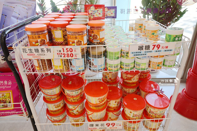 大甲新開幕伴手禮『裕芳食品光明店』來這裡真的會買到失心瘋,大包零食50元起 46 大甲新開幕伴手禮『裕芳食品光明店』來這裡真的會買到失心瘋,大包零食50元起