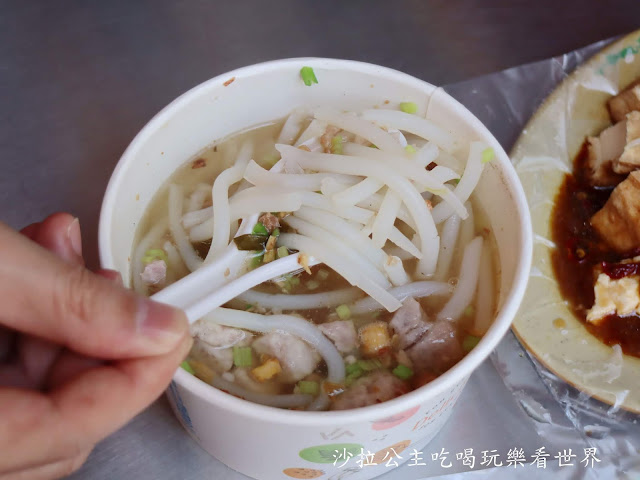 晴光市場小吃『晴光芋頭米粉』50年老店/雙城街美食/捷運中山國小站 7 晴光市場小吃『晴光芋頭米粉』50年老店/雙城街美食/捷運中山國小站