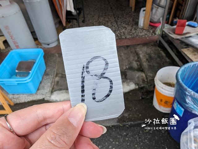 南投國姓美食『阿成小吃』當地人推薦小吃 5 南投國姓美食『阿成小吃』當地人推薦小吃