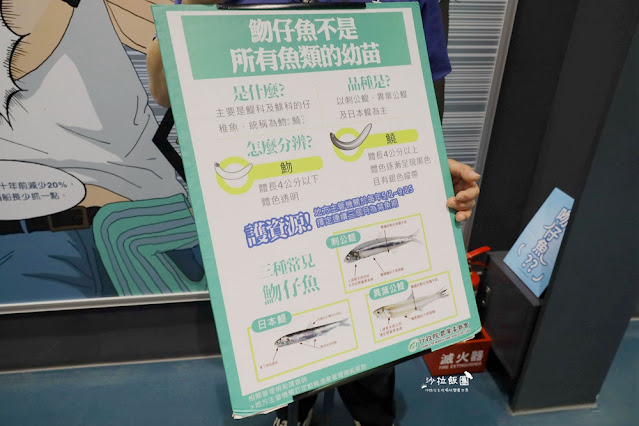 宜蘭景點觀光工廠『溪和水產觀光工廠』職人體驗、親子必遊、水產市集、雨天備案 22 宜蘭景點觀光工廠『溪和水產觀光工廠』職人體驗、親子必遊、水產市集、雨天備案