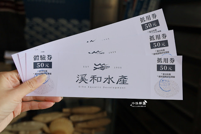 宜蘭景點觀光工廠『溪和水產觀光工廠』職人體驗、親子必遊、水產市集、雨天備案 9 宜蘭景點觀光工廠『溪和水產觀光工廠』職人體驗、親子必遊、水產市集、雨天備案