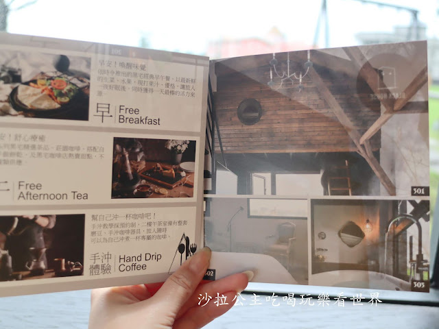 宜蘭頭城人氣咖啡廳『黑宅咖啡』早午餐/IG打卡熱點/情侶約會 21 宜蘭頭城人氣咖啡廳『黑宅咖啡』早午餐/IG打卡熱點/情侶約會