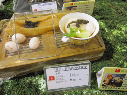 吳山酩樓本邦風味【杭州】 5 吳山酩樓本邦風味【杭州】