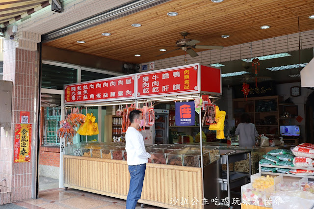 宜蘭頭城伴手禮『極品四季香』現炒肉鬆飄香30年/近頭城火車站/宅配/外帶美食 3 宜蘭頭城伴手禮『極品四季香』現炒肉鬆飄香30年/近頭城火車站/宅配/外帶美食