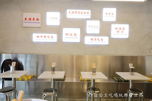 中山美食『面對面』馬來西亞風味小吃/食尚玩家推薦.捷運行天宮站 6 中山美食『面對面』馬來西亞風味小吃/食尚玩家推薦.捷運行天宮站