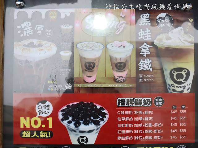 宜蘭礁溪排隊人氣美食/小吃『礁溪柯氏蔥油餅』『吳記花生捲冰淇淋』『Q蛙撞奶』 15 宜蘭礁溪排隊人氣美食/小吃『礁溪柯氏蔥油餅』『吳記花生捲冰淇淋』『Q蛙撞奶』