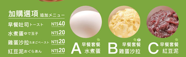 『客美多咖啡店』第21號店插旗士林、買飲料送早餐、士林有插座咖啡 13 『客美多咖啡店』第21號店插旗士林、買飲料送早餐、士林有插座咖啡