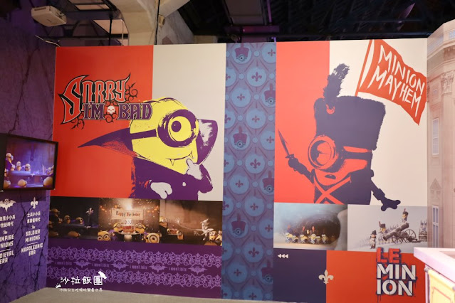 台北展覽|小小兵:神偷奶爸大視界特展、 1:1 尺寸小小兵、多項體驗設施、互動遊戲 55 台北展覽|小小兵:神偷奶爸大視界特展、 1:1 尺寸小小兵、多項體驗設施、互動遊戲