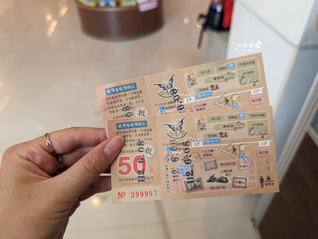 嘉義親子景點『新嘉大昆蟲館』全球唯一旋轉彩蝶柱、蝴蝶溫室花園 14 嘉義親子景點『新嘉大昆蟲館』全球唯一旋轉彩蝶柱、蝴蝶溫室花園