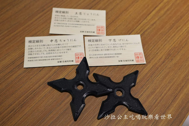 宜蘭礁溪新景點『宜蘭忍者村』快來當忍者體驗走壁術/迷蹤步/十大關卡等你來闖關/忍者餐 170 宜蘭礁溪新景點『宜蘭忍者村』快來當忍者體驗走壁術/迷蹤步/十大關卡等你來闖關/忍者餐