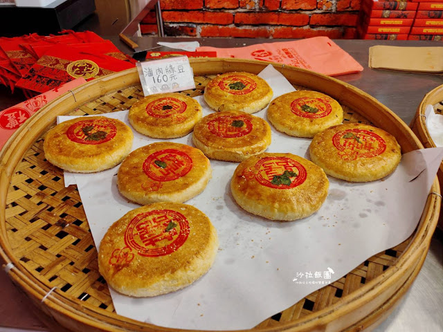 來這裡可以吃到現烤的餅『李記白沙屯肉餅』百年老店真的很好吃 11 來這裡可以吃到現烤的餅『李記白沙屯肉餅』百年老店真的很好吃