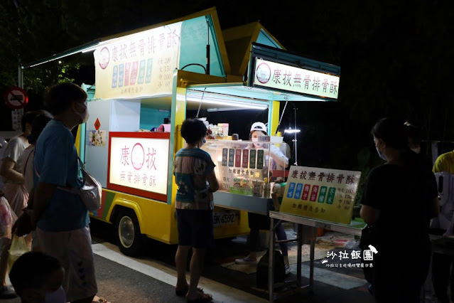 宜蘭冬山『清溝夜市』週三限定/在地人逛的夜市/人氣排隊小吃 29 宜蘭冬山『清溝夜市』週三限定/在地人逛的夜市/人氣排隊小吃