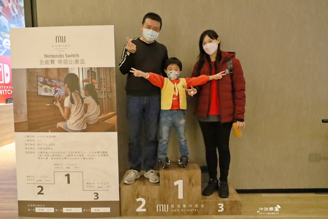 全新打造日式塌塌米客房『礁溪寒沐行館』房內直接配一台Switch 68 全新打造日式塌塌米客房『礁溪寒沐行館』房內直接配一台Switch