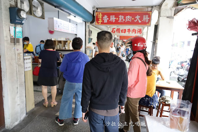 台南赤崁樓美食『馬來峰巴生肉骨茶』肉骨茶.海南雞飯 5 台南赤崁樓美食『馬來峰巴生肉骨茶』肉骨茶.海南雞飯