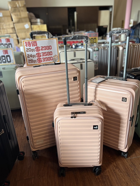 雲林虎尾行李箱廠拍,工廠直營行李箱特賣會,最低價990元起 26 雲林虎尾行李箱廠拍,工廠直營行李箱特賣會,最低價990元起